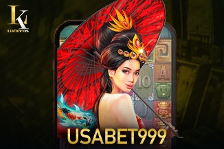 สล็อตออนไลน์ USABET999 โบนัสแตกง่าย กว่า 300 เกม จากค่ายดังระดับโลก